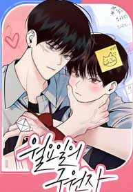 Monday&#8217;saviour