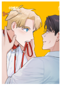 Man&#8217;s Best Boyfriend