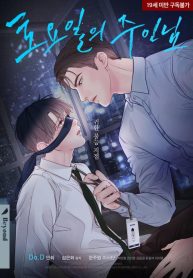 Master On Saturday’s