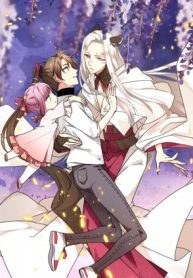 My Heart Within Yours