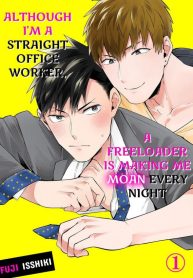 Nonke Riman No Oredesuga Maiban Himo Ni Aegasaretemasu