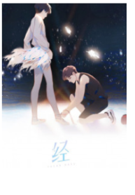 Salad Days (Tang LiuZang)