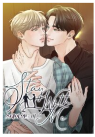 Stay With Me (19+)