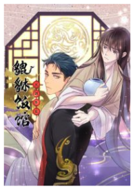 Paixiu restaurant, only in but not out