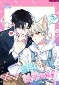 Plin&#8217;s Love Juice