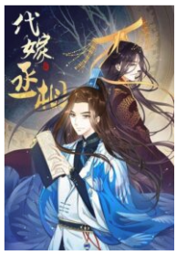 Prime Minister in Disguise