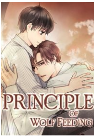 Principle of Wolf Feeding