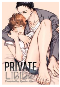 Private Libido