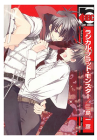 Radical Blood Monster