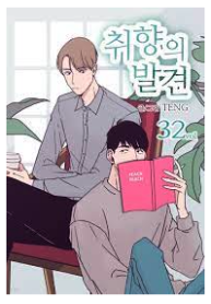 Realisation of Taste