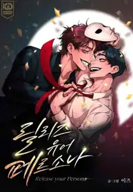 Release Your Persona