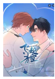 Rising to the Azure Sky