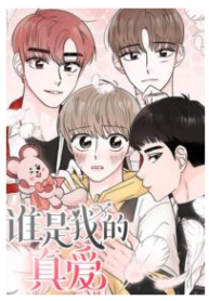 Who is My True Love?