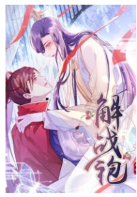 Take Off The Battle Robes