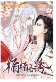 Teaching Him Gradually