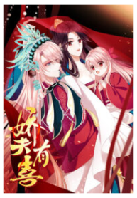 Tender Husband has Happiness