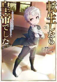 Tensei Shitara Koutei deshita ~Umare Nagara no Koutei wa Kono Saki Ikinokoreru ka