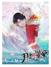 The Moon God Doesn’t Understand Love