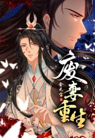 The Abandoned Wife&#8217;s Rebirth