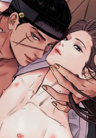 THE BLADE AND FLOWER