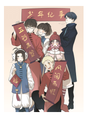 The Chronicle Of Teenage Boys