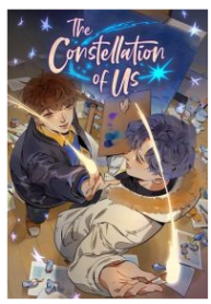 The Constellation of Us