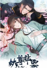 The Demon Lord wants to take Responsibility of Me!