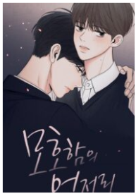 The edge of ambiguity