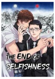 The End Of Selfishness