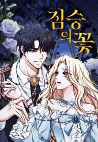 The Flower of the Beast