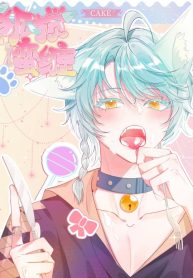 The Fox Stirs Wildly