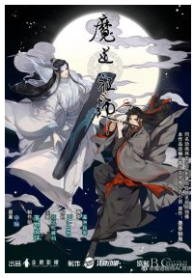 The Grandmaster of Demonic Cultivation