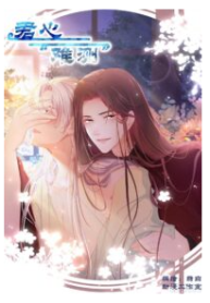 The King’s Heart Is Unpredictable