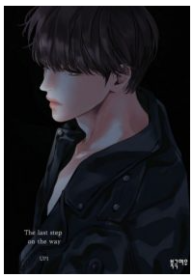 The Last Step On The Way