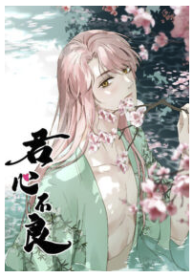 The Lord Has Hidden Intentions