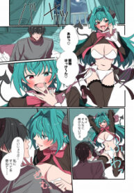 The Story Of A Succubus Who Came To The Human World