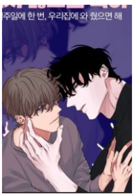 The Sound Of Coral Blooming