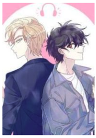 The Sound of Your Voice