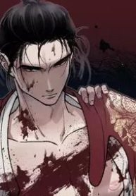 The Tyrant&#8217;s Annals