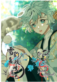 The Tail and Tale of a Snow Leopard