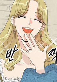 The Taming of the Shrew