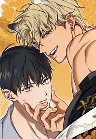 The Tiger&#8217;s Bride