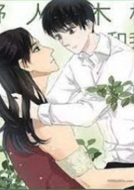 The Wooden Savage and I