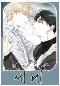 The World Without You