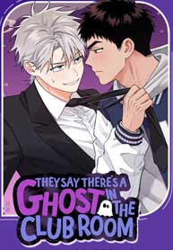 They Say There&#8217;s a Ghost in the Club Room