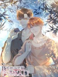 This Stray Cat Ain&#8217;t Straight