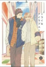 Try &#038; I Love You