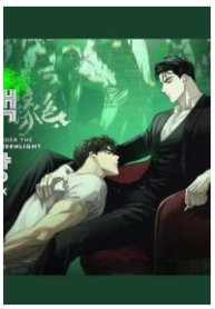 UNDER THE GREEN LIGHT