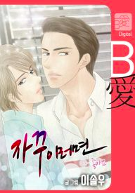 You Can Keep Doing This