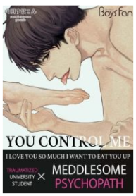 You Control Me